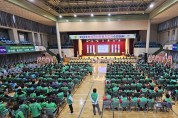 2023 부여군새마을지도자 수련대회 개최