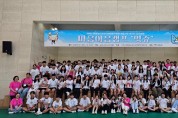 청소년상담복지센터, 2023년 충남 또래상담자 마음이음 캠프 ‘잇쥬’ 개최