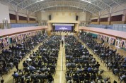 제11회 부여 축산인 한마음 만남의 날 개최
