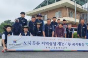 부여군시설관리공단, 부여밀알의집 재능기부 봉사활동 펼쳐