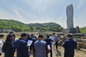 부여군, 홍주의병 지티봉기 기념비 공원 설계용역 중간설명회 개최