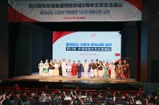 중국 서부 중심에서 ‘백제 문화’ 알렸다