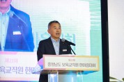 2023년 제21회 충남 보육교직원 한마음대회 행사 개최