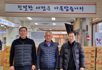 부여장로교회, 부여읍 북한이탈주민·다문화가정에 현물 기탁