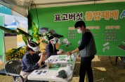 양송이특구 부여군, 전국 1위 양송이-표고버섯 축제 개최