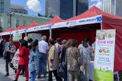 부여군, 2023 한국-몽골 농수산식품 전시회 참여