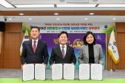 부여군, 대전일보사·더로컬 농업회사법인과 굿뜨래농산물 공급 업무협약 체결