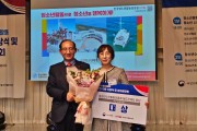 부여군 청소년수련원, 한국 청소년활동 안전인증제 대상 수상