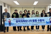 부여군 공익활동지원센터, 공익기자단 2기 활동 수료