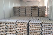 농업회사법인 대농(주), 어려운 이웃에 계란 1만 5천개 기탁
