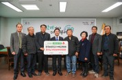 한국농촌지도자 부여군연합회, 부여군에 나눔의 쌀 기탁