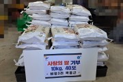임천면 곽중근, 121만 원 상당 사랑의 쌀 기부