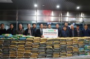 (사)한국쌀전업농 부여군연합회, 사랑의 나눔 쌀 200포 기탁