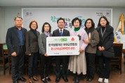 한국생활개선 부여군연합회, 사랑나눔 쌀 2,210kg 기탁