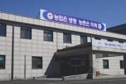 부여군농업기술센터, 농촌지도사업 종합평가 최우수기관 선정