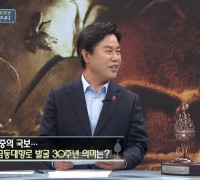‘KBS 생생토론’ 특집방송 등 백제금동대향로 집중 조명
